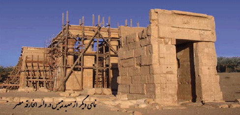 نمای دیگر از معبد هیبیس در واحه الخارقه مصر - هخامنشیان در مصر - ایرانیان در مصر 